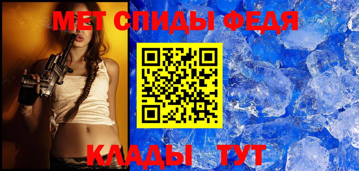 Ковров  Amphetamine  Вход с VPN  АМФ 97% 