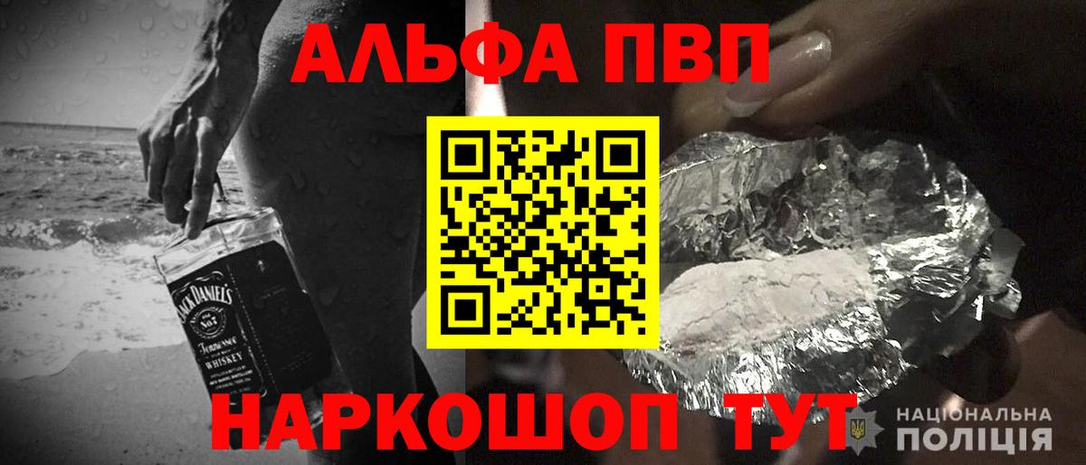 Ковров  Alpha-PVP Crystall  Alpha PVP  Вход с VPN  Альфа ПВП кристаллы  Альфа ПВП Crystall 