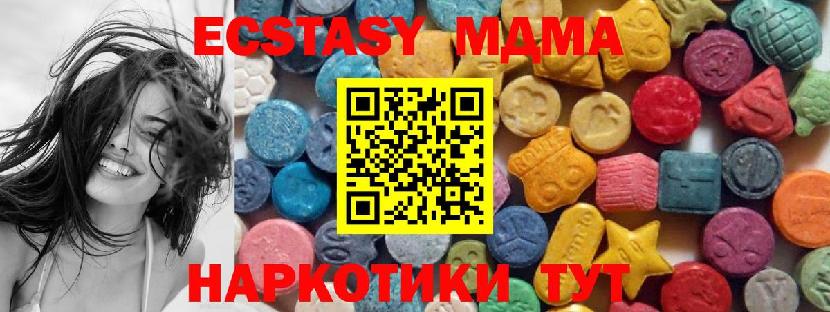 Ковров  Вход с VPN  COCAIN  Лсд 25  МАРИХУАНА  Мефедрон   ГАШ 