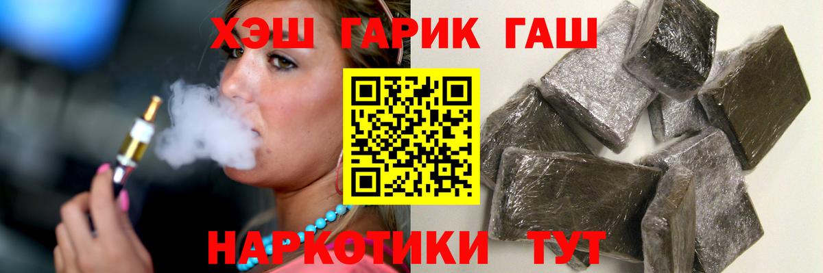 Ковров  ГАШ  Гашиш hashish  Вход с VPN  ГАШИШ AMNESIA HAZE 