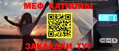 шишки Будённовск