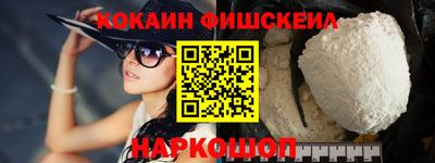 шишки Будённовск