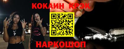 шишки Будённовск