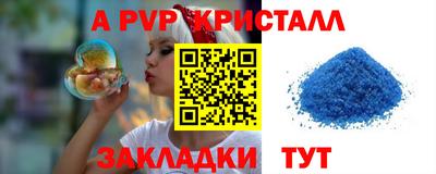 спайс Бузулук