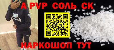 СК Бугуруслан