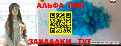 спайс Бузулук