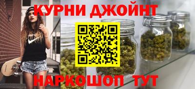 спайс Бузулук