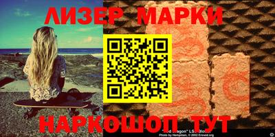 спайс Бузулук