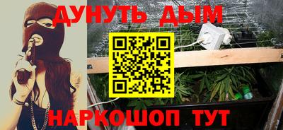 спайс Бузулук
