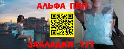 ПСИЛОЦИБИНОВЫЕ ГРИБЫ Партизанск