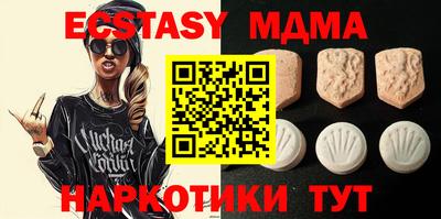 спайс Бузулук