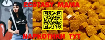 шишки Будённовск