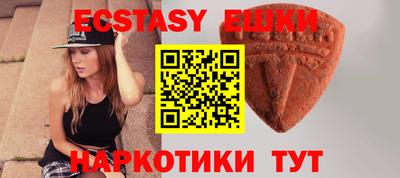 спайс Бузулук