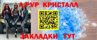 спайс Бузулук