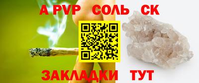 СК Бугуруслан