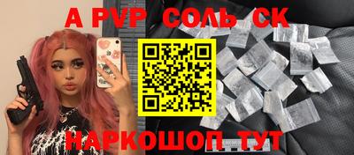СК Бугуруслан