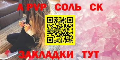 СК Бугуруслан