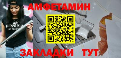 шишки Будённовск