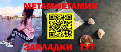 спайс Бузулук