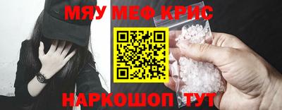 спайс Бузулук