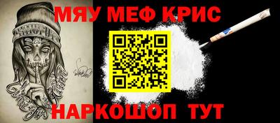 кокаин премиум Пенза