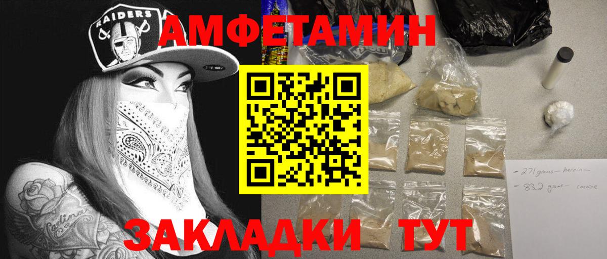 Метамфетамин пудра Ковров