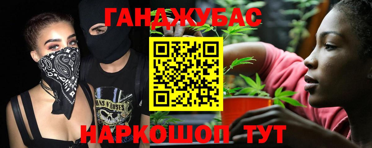 Ковров  Канабис Bruce Banner  Бошки марихуана Bruce Banner  Вход с VPN 